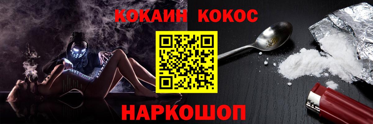 Каннабис  Cocaine  ГАШИШ  Канабис  Вход с VPN  ТГК  Ивантеевка  МЕФ   Гашиш 