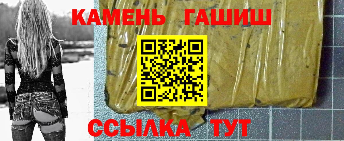ГАШ Cannabis Ивантеевка