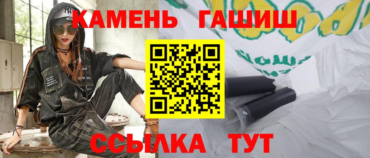 Гашиш  Гашиш Premium  Гашиш AMNESIA HAZE  Вход с VPN  Ивантеевка 