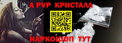 спиды Кунгур