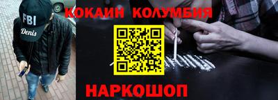 гашишное масло Кулебаки