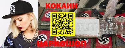 кокс Бугуруслан