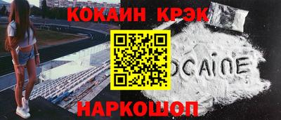 гашик Будённовск