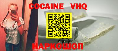 гашик Будённовск