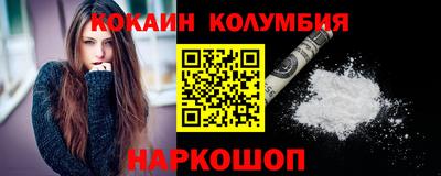 кокаин премиум Кумертау
