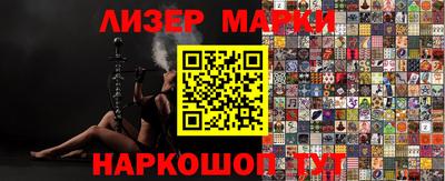 гашик Будённовск