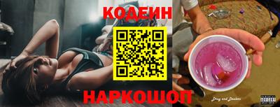гашик Будённовск