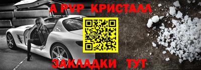 гашик Будённовск