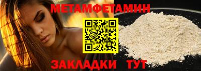 гашик Будённовск