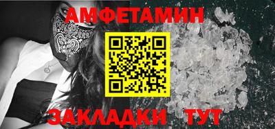 гашик Будённовск