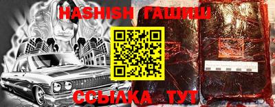 гашик Будённовск