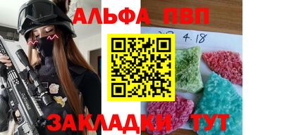 гашик Будённовск