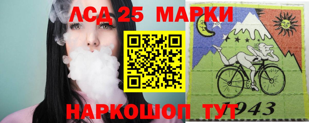 НБОМе Ивантеевка
