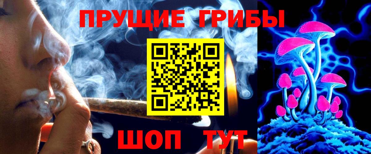 Галлюциногенные грибы мухоморы Ивантеевка