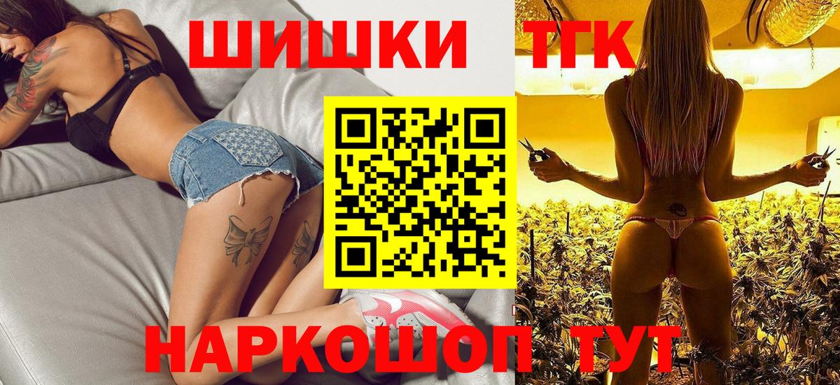 МАРИХУАНА SATIVA & INDICA  Канабис план  Ивантеевка  Вход с VPN  Канабис индика 